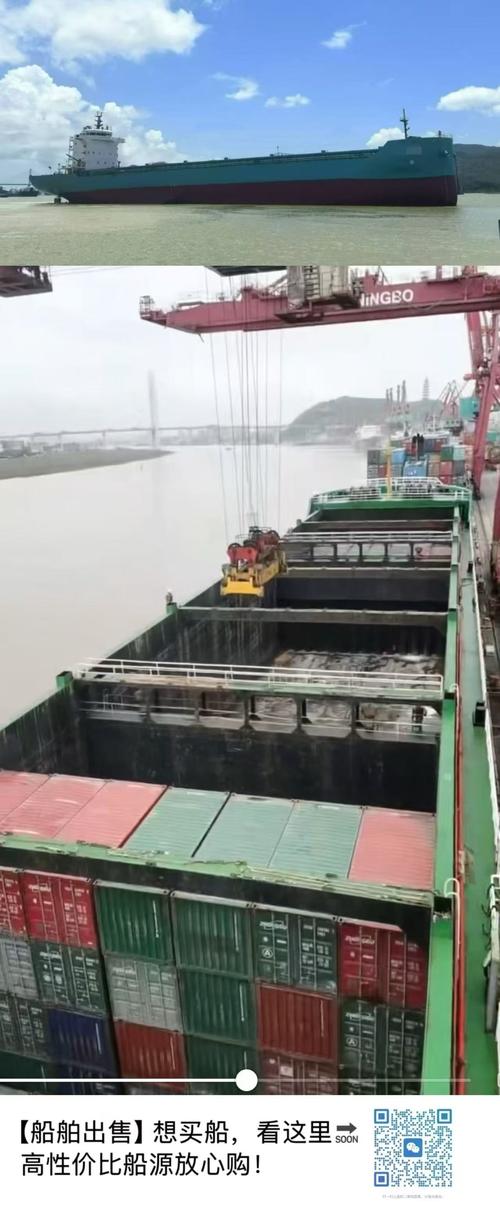 岳阳船舶交易市场如何运作？-图2