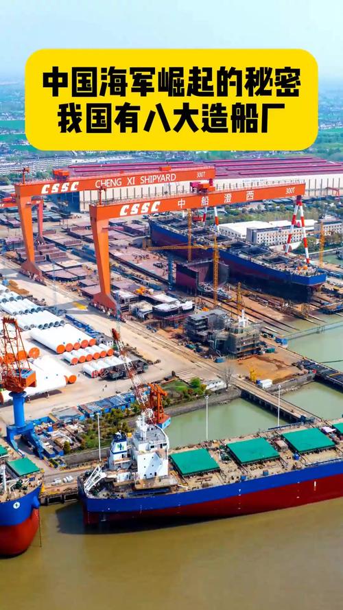 珠海造船厂具体分布在哪些区域？-图1