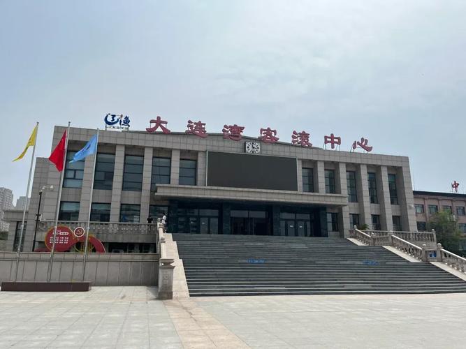 大连船舶交易中心有何核心功能？-图1