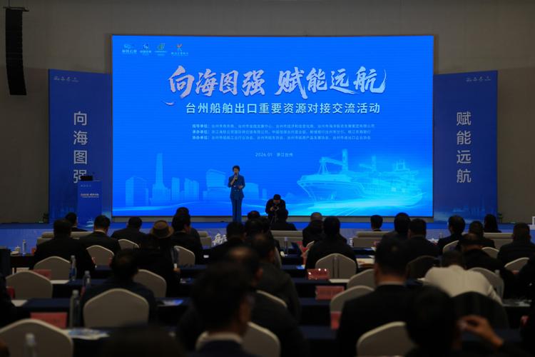 台州造船业新政有何深意？-图3