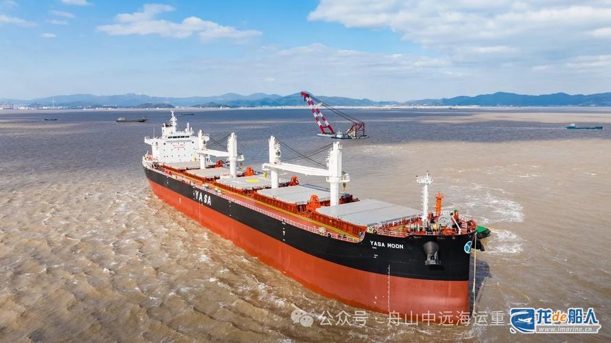 帝远海运船舶拍卖，如何参与？-图3