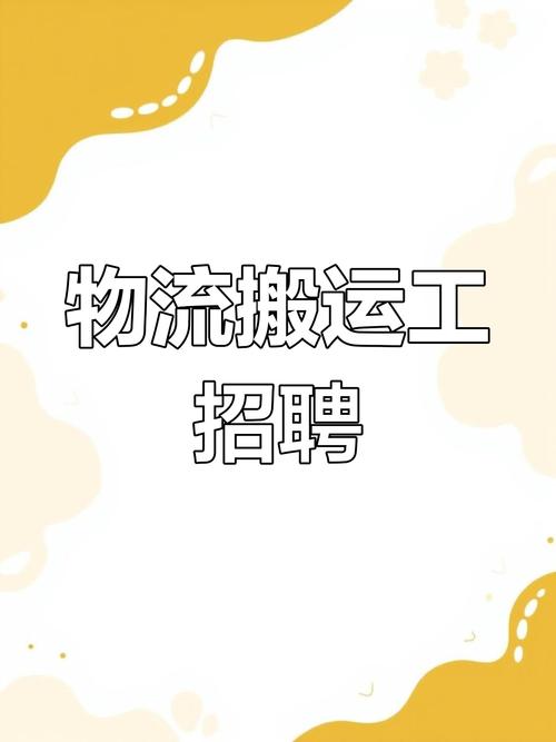 南通船舶内装招聘,哪些岗位在招?-图3 南通船舶内装招聘,哪些岗位在招?-图3
