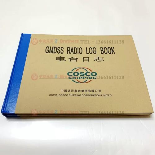 船舶通信导航维修如何保障航行安全?-图3 船舶通信导航维修如何保障航行安全?-图3