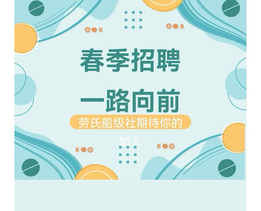 船舶设备销售岗，招啥样的人合适？-图3