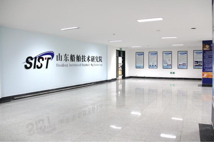 国内有哪些知名船舶设计院？-图2