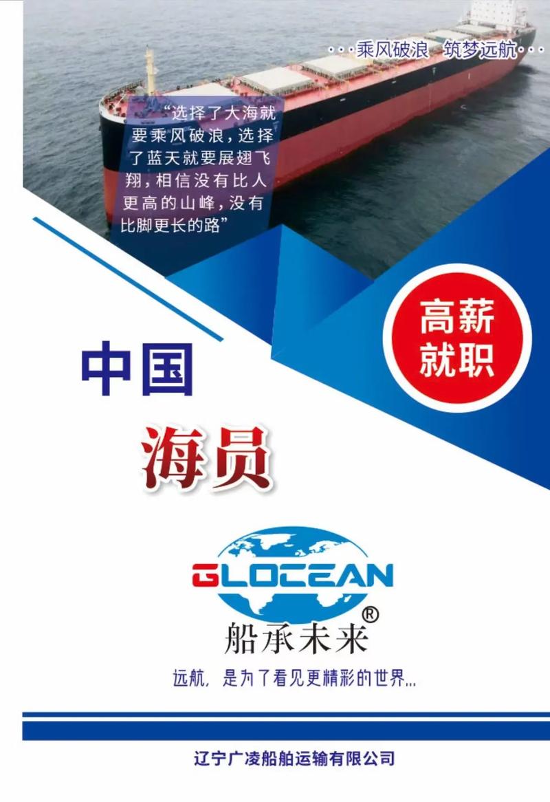 大连船舶工业招聘有何新岗位？-图1