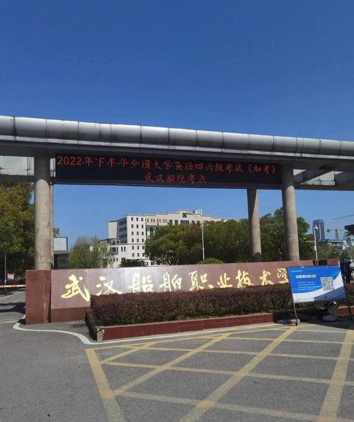 武汉船院船舶专业怎么样？就业前景如何？-图1