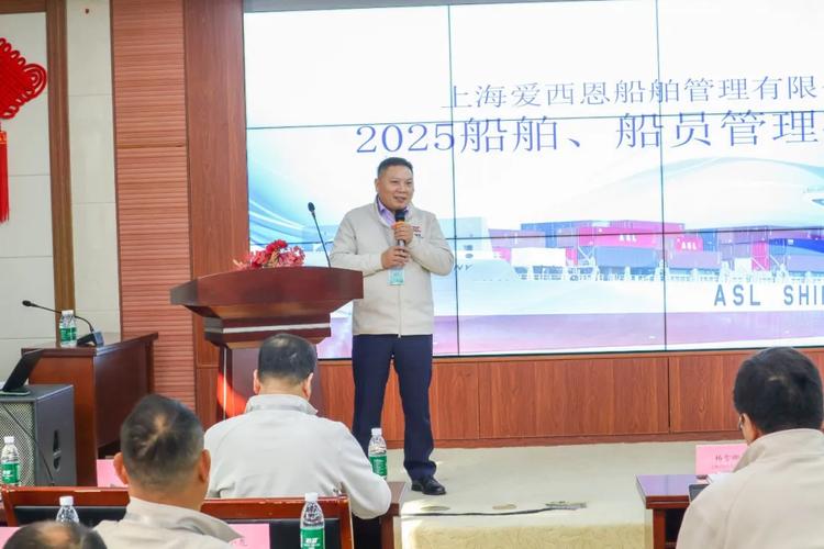 2025船舶会议将聚焦哪些议题?-图1 2025船舶会议将聚焦哪些议题?-图1