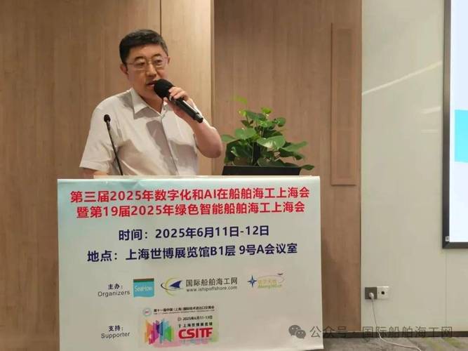 2025船舶会议将聚焦哪些议题?-图2 2025船舶会议将聚焦哪些议题?-图2