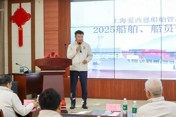上海船舶总经理是谁?-图3 上海船舶总经理是谁?-图3