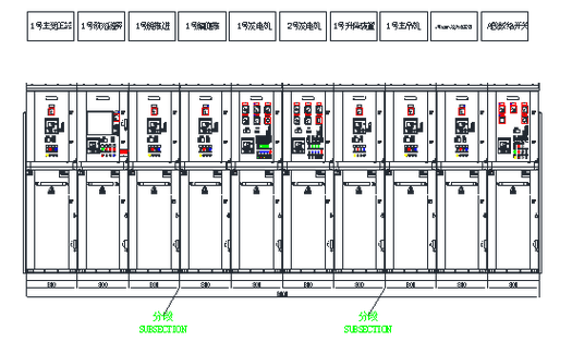 上海船舶电气设计有何关键点?-图3 上海船舶电气设计有何关键点?-图3