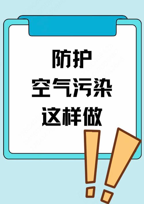 如何有效防止船舶大气污染？-图2