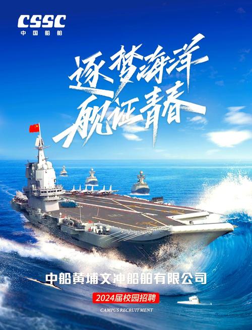 中航鼎衡造船招工，具体岗位和要求是什么？-图3