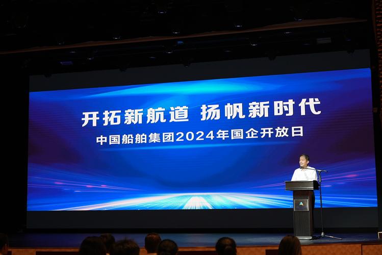 中国船舶整体上市-图1