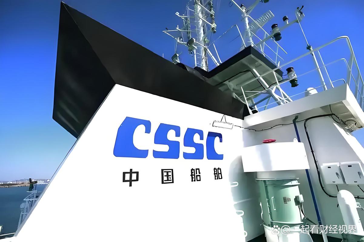 中国船舶整体上市-图3