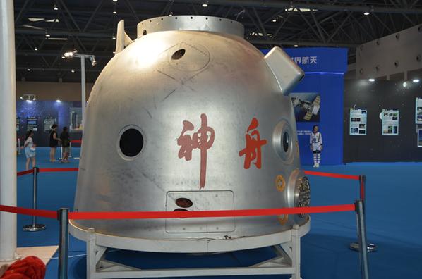 荣成神飞船舶制造-图2