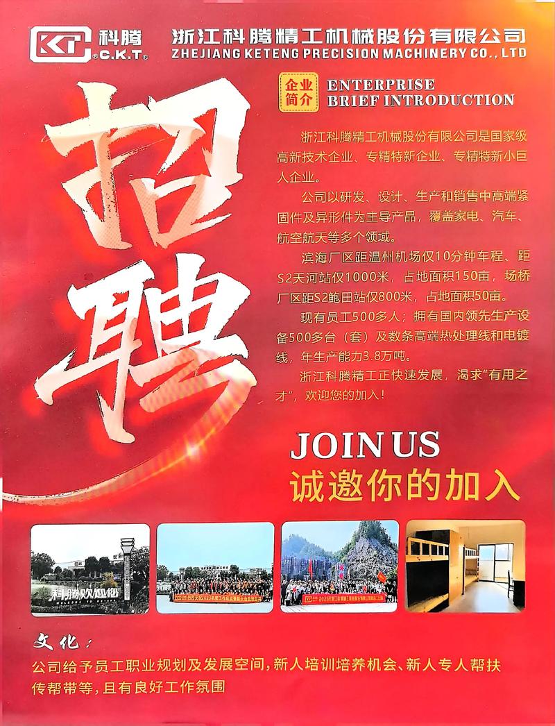 扬州船舶公司招聘，有哪些岗位要求？-图1