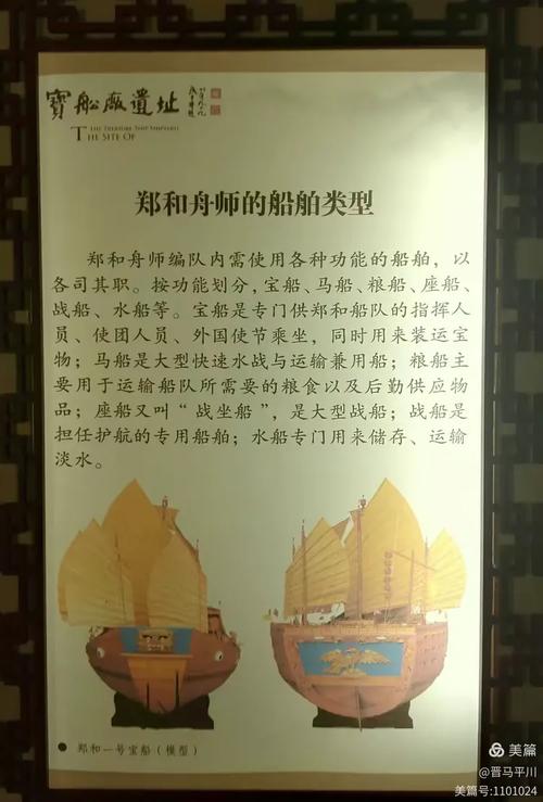 宝中造船招聘什么岗位?要求有哪些?-图1 宝中造船招聘什么岗位?要求有哪些?-图1