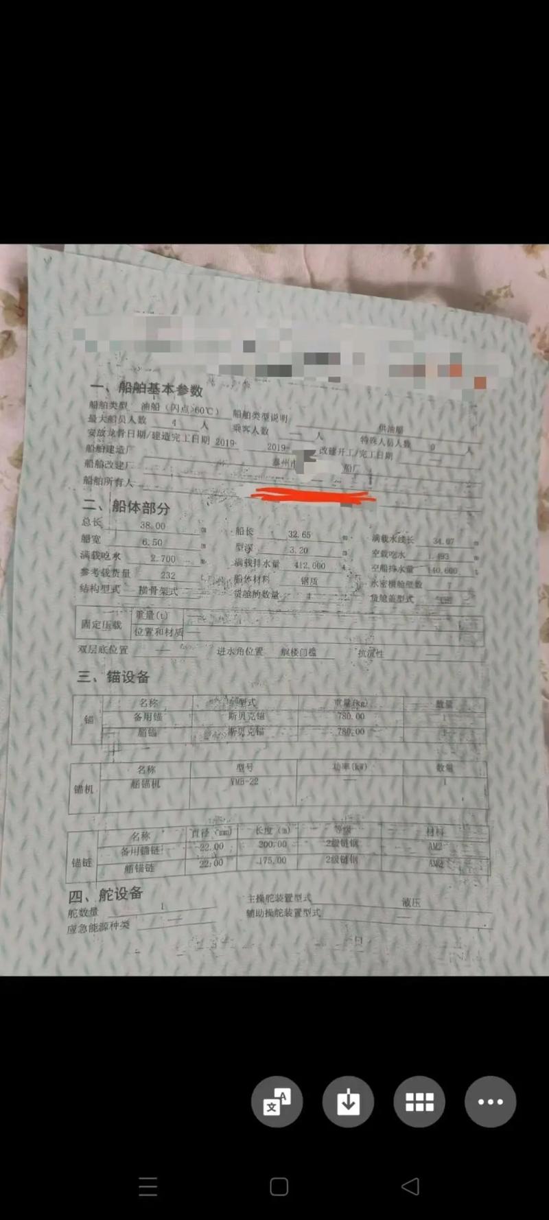 中国船舶（300）未来增长潜力如何？-图1