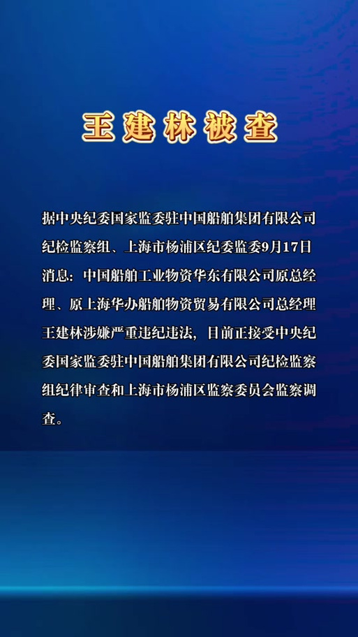 船舶工业物资华东有何新动态?-图2 船舶工业物资华东有何新动态?-图2