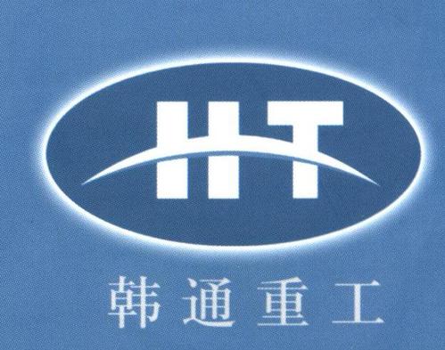 韩通船舶重工公司现状如何?-图1 韩通船舶重工公司现状如何?-图1