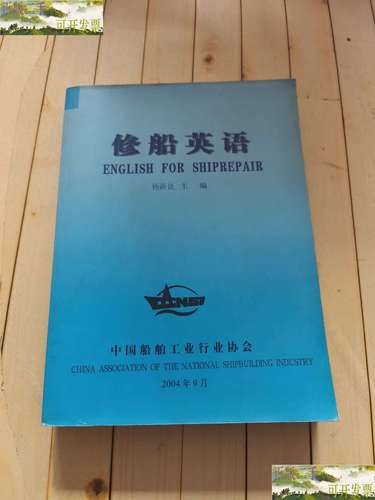 船舶工业行业协会职能作用是什么?-图3 船舶工业行业协会职能作用是什么?-图3