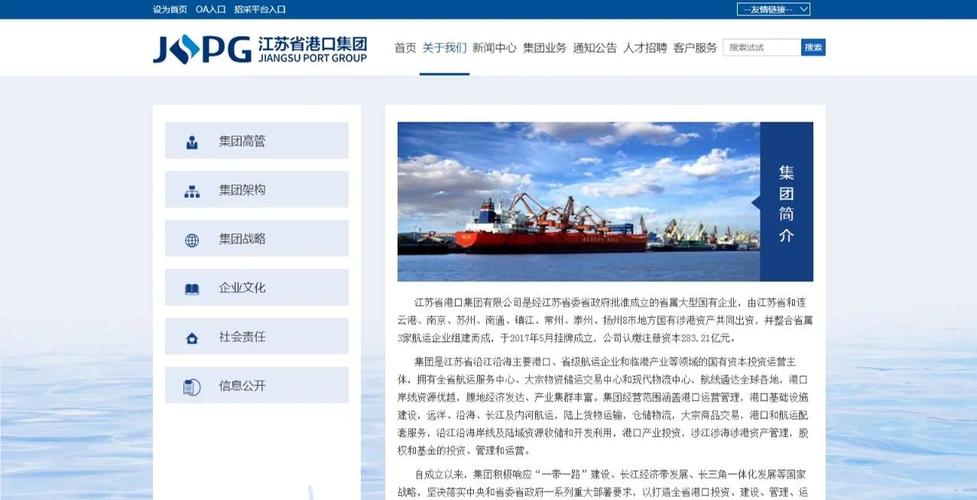 江苏船舶招聘有哪些岗位？-图2