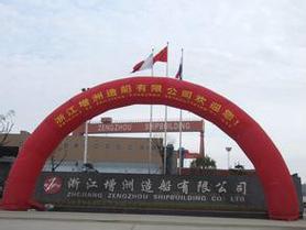 浙江船舶有限公司有何业务优势?-图3 浙江船舶有限公司有何业务优势?-图3