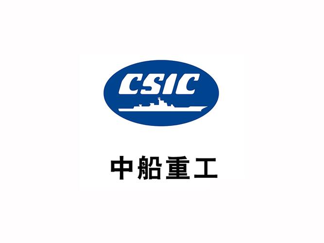 船舶重工集团公司现状如何?-图2 船舶重工集团公司现状如何?-图2