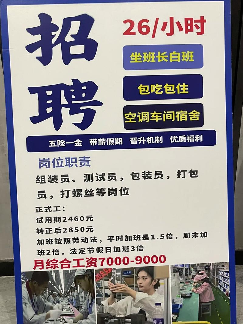 新加坡造船厂招聘，有何具体要求？-图1