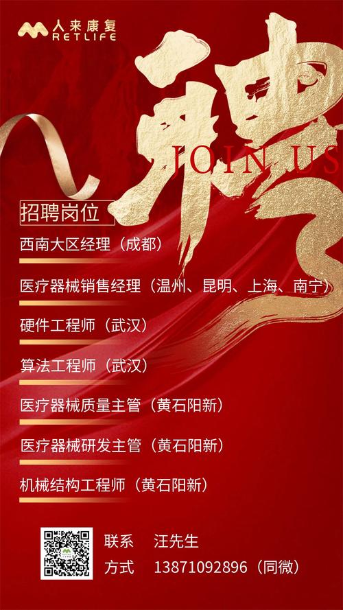 新加坡造船厂招聘，有何具体要求？-图2