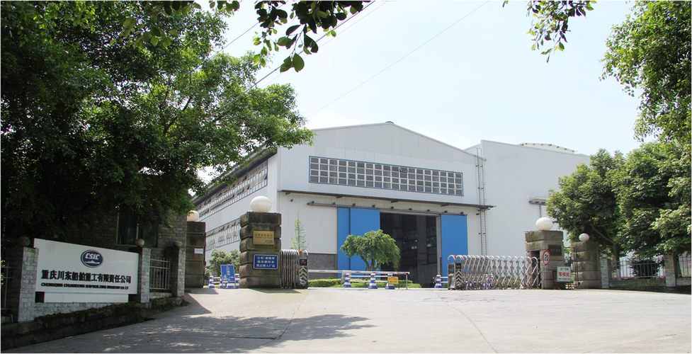 川东船舶重工真的垮了吗？昔日巨头为何沦落至此？-图1