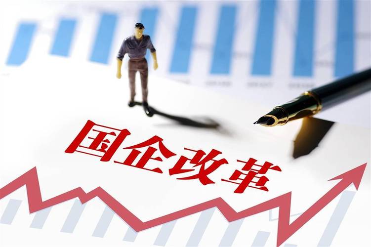 中国船舶混改方案-图3