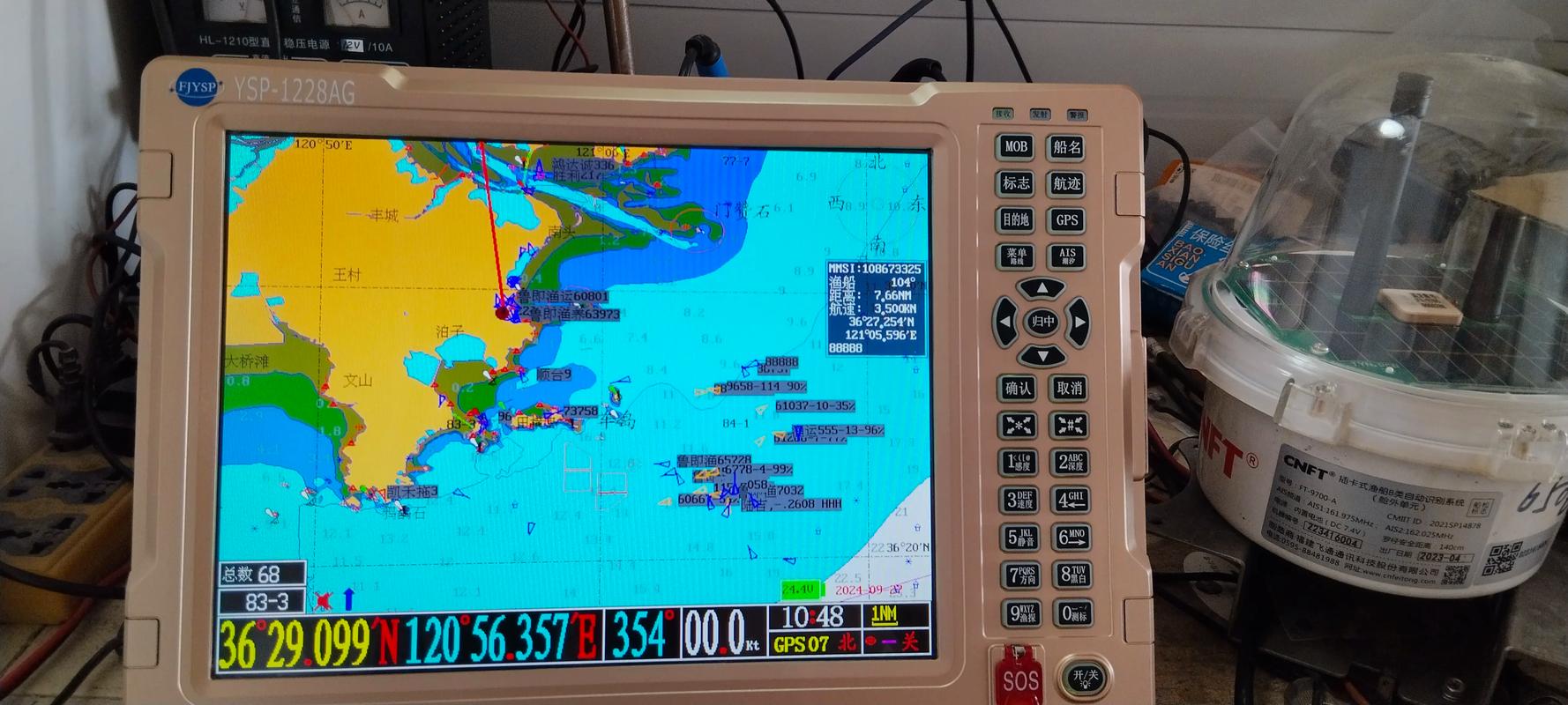 船舶信息管理系统如何提升航运管理效率?-图3 船舶信息管理系统如何提升航运管理效率?-图3