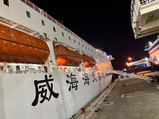 中国港口船舶跟踪-图1