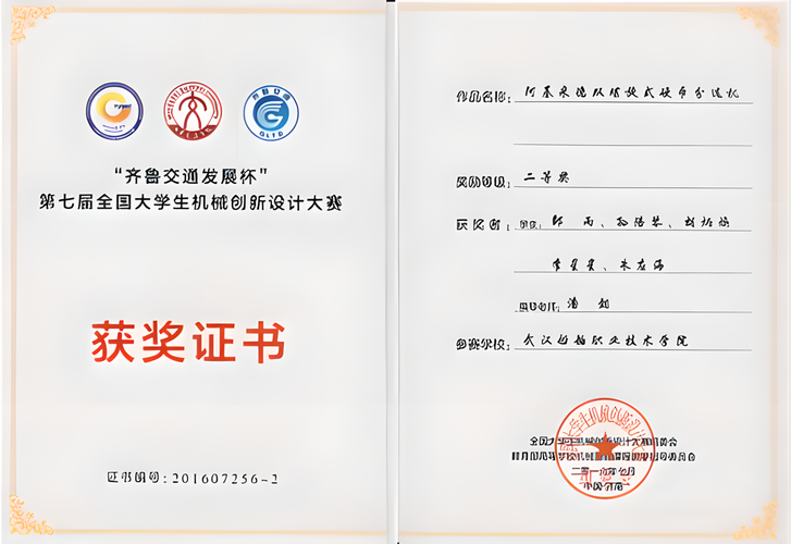 武汉船舶工程学院有何特色或优势?-图1 武汉船舶工程学院有何特色或优势?-图1