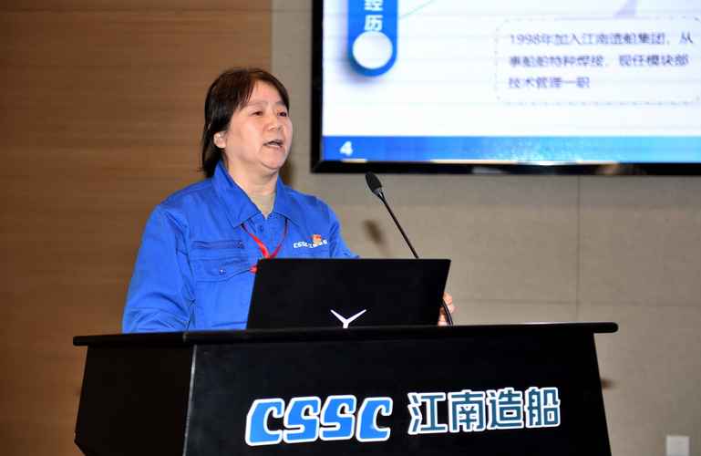 江南造船集团产值多少?-图2 江南造船集团产值多少?-图2