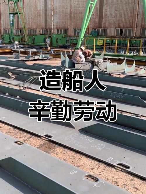 造船现场生产简历,核心技能与经验如何体现?-图1 造船现场生产简历,核心技能与经验如何体现?-图1