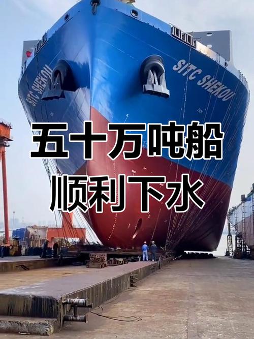 中国最大造船吨位纪录由谁创造?-图1 中国最大造船吨位纪录由谁创造?-图1