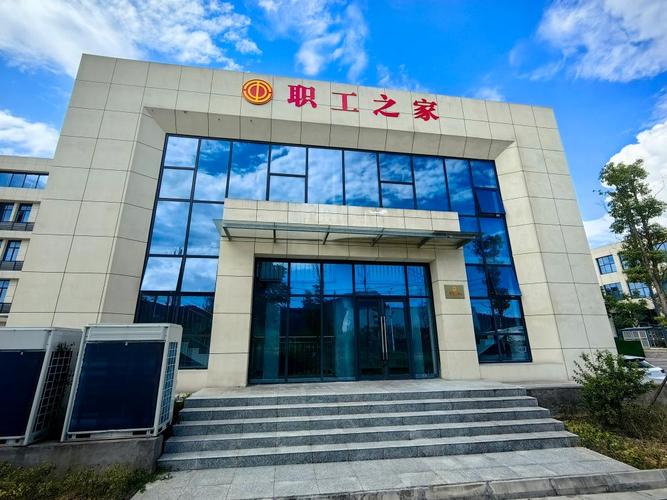 职工之家如何温暖造船配套职工？-图2