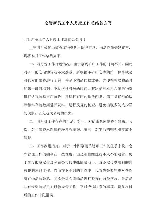 造船监造总结，经验与反思如何提炼？-图1