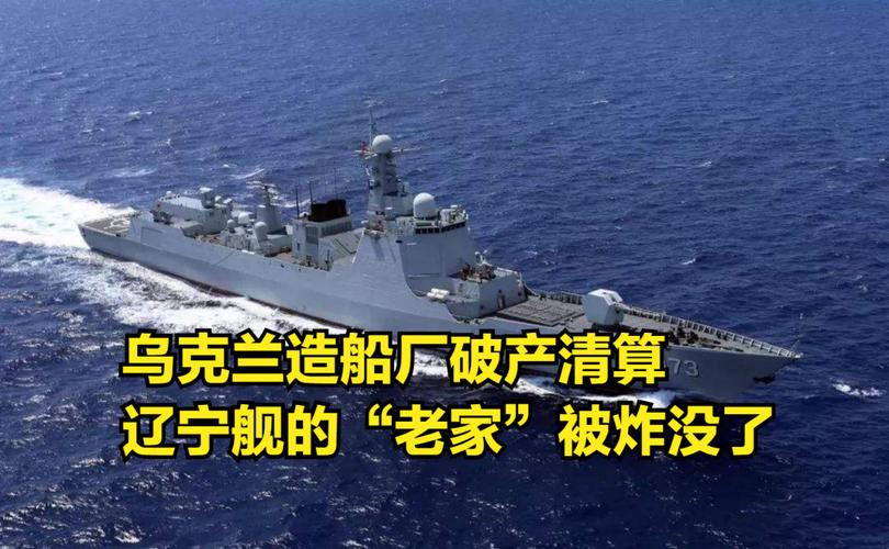 大洋造船破产，究竟为何？-图2