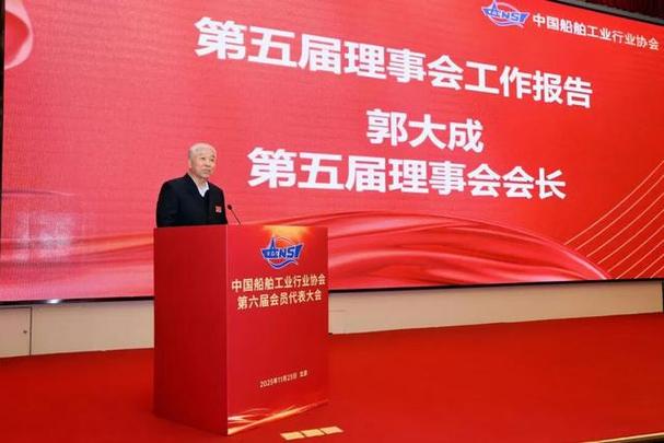 中国船舶工业协会行业现状如何?-图2 中国船舶工业协会行业现状如何?-图2