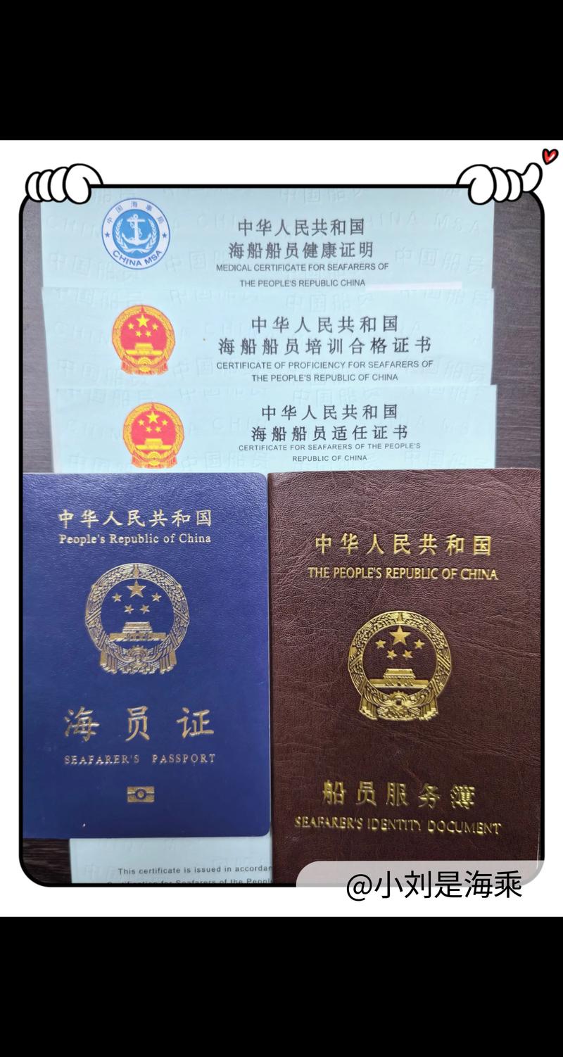 船舶造船专业证书-图1