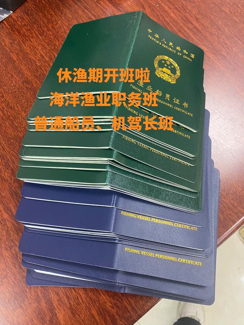 船舶造船专业证书-图3