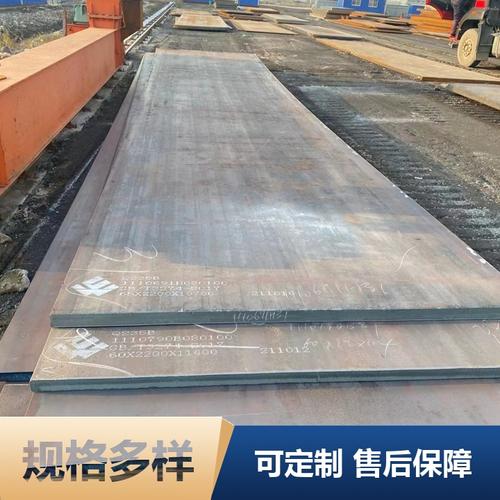 万吨级船舶钢板如何制造与焊接？-图2