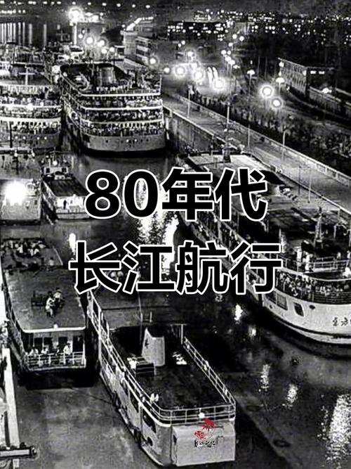 东红8船舶的具体参数和性能如何?-图3 东红8船舶的具体参数和性能如何?-图3