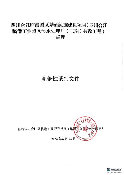 DP2船舶招标有何关键要求?-图1 DP2船舶招标有何关键要求?-图1