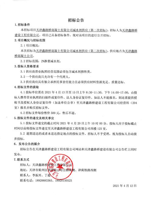 DP2船舶招标有何关键要求?-图2 DP2船舶招标有何关键要求?-图2