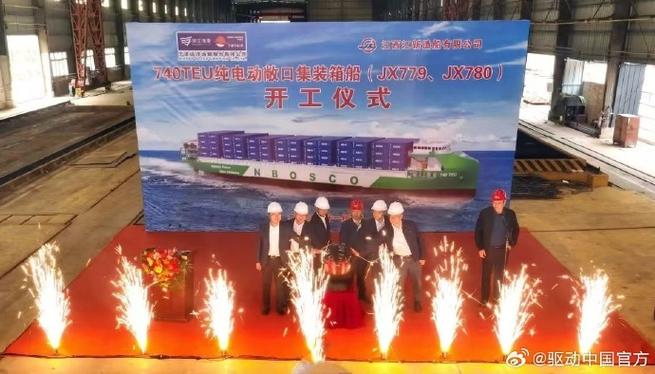 浙江欧华造船有何最新动态?-图2 浙江欧华造船有何最新动态?-图2